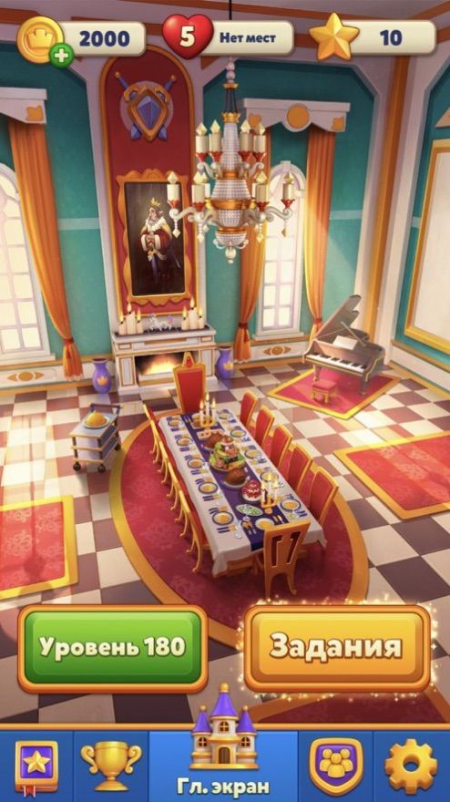 royal match最新版