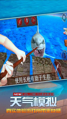 海底求生无限金币中文版