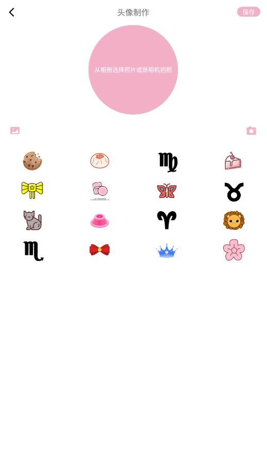 羞萌相机 羞萌相机