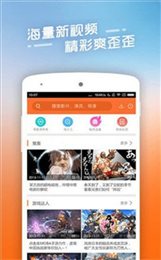 猴哥影院免费版