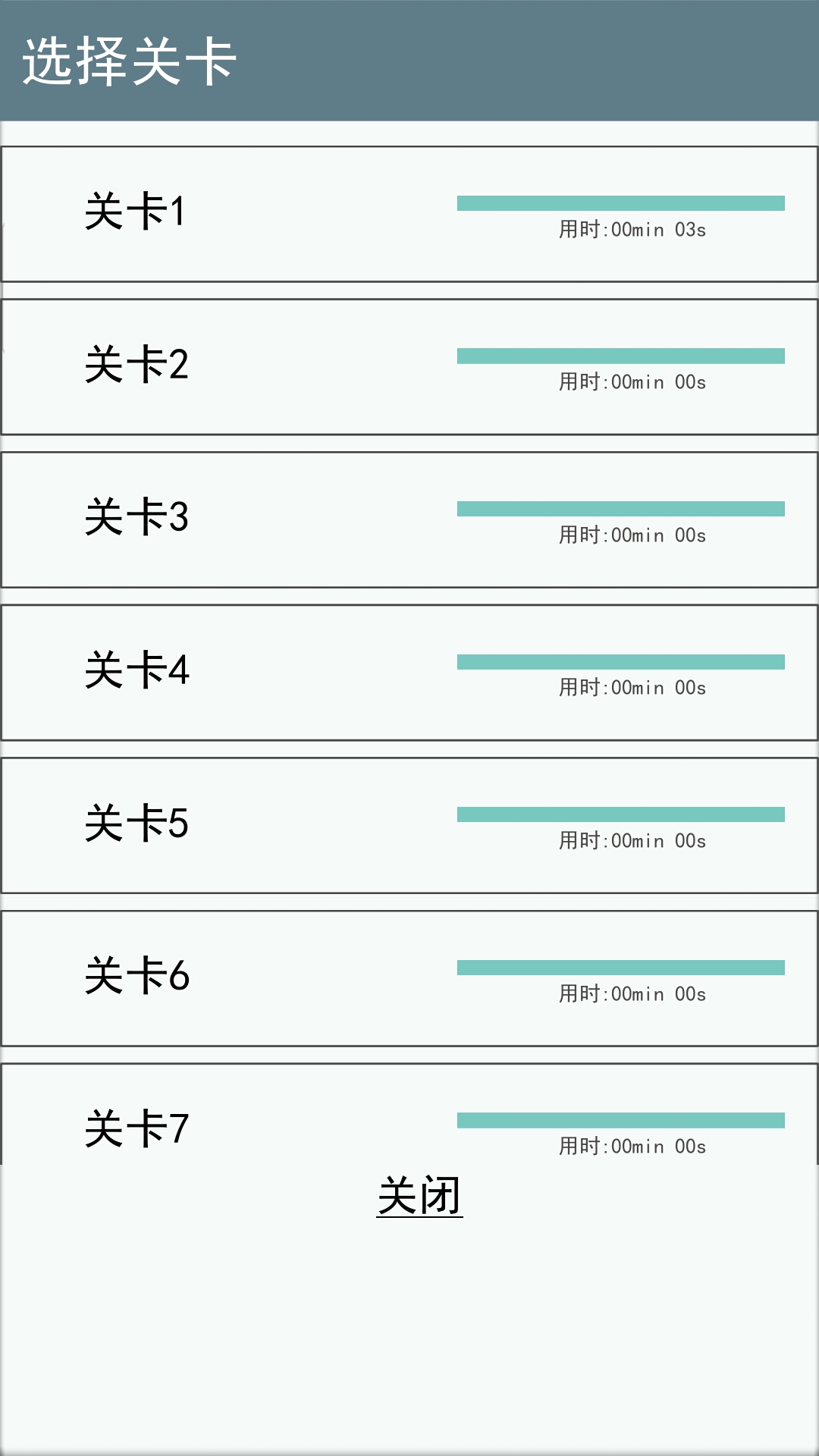 数和数学智力挑战