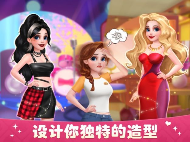 梦幻餐厅3D无限金币钻石版