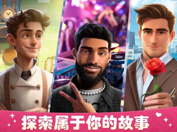 梦幻餐厅3D无限金币钻石版