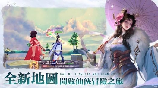 仙弈录 仙弈录