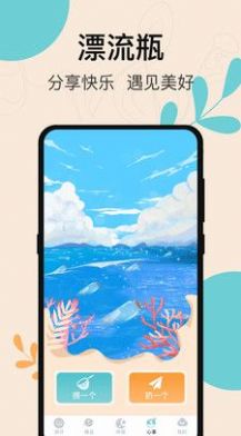 抑郁测试专业版 抑郁测试专业版