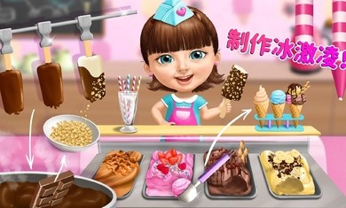 可爱女孩的夏日