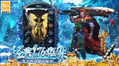 大屠龙攻速打金传奇