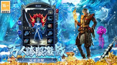 大屠龙攻速打金传奇