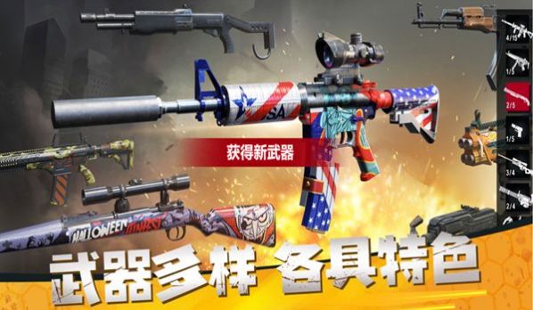 僵尸前线圣诞节内购版