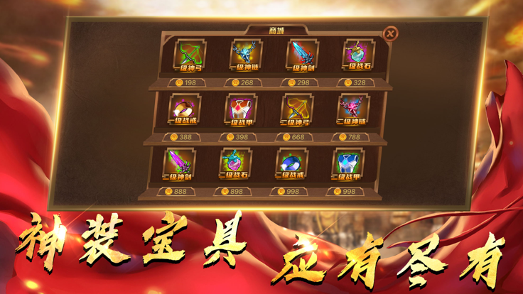 业火之刃