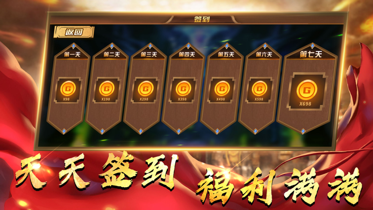 业火之刃