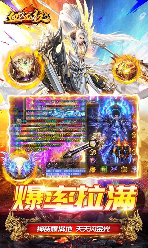 血饮龙纹免费版