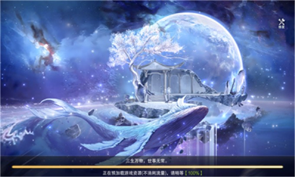 仙魔起源 仙魔起源