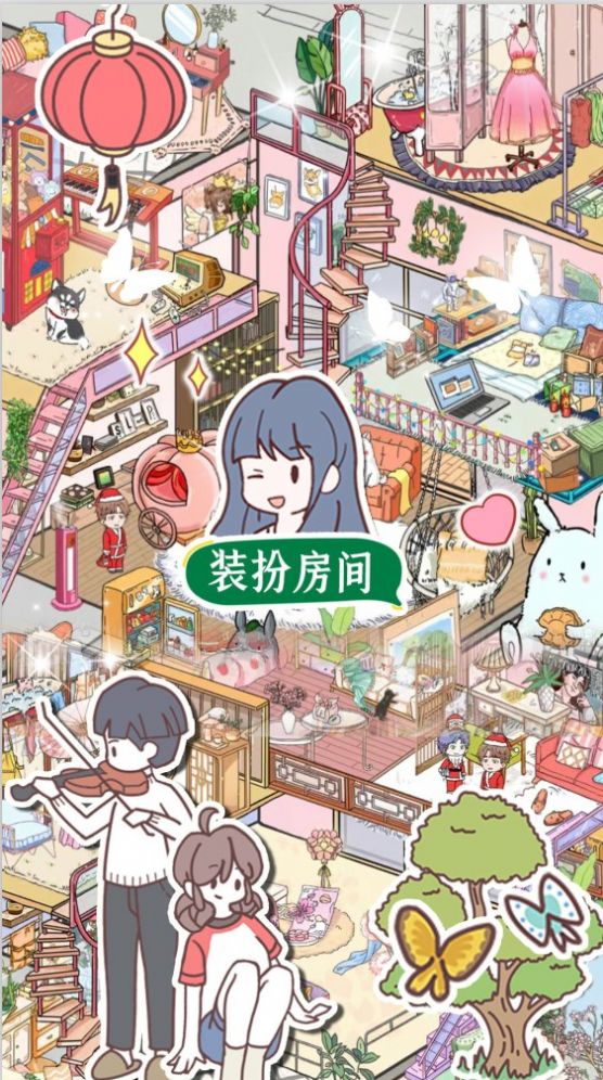 卡哇伊世界最新版2023