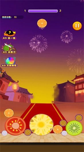 水果大冒险2红包版