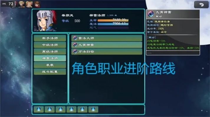 救赎无尽征途 救赎无尽征途