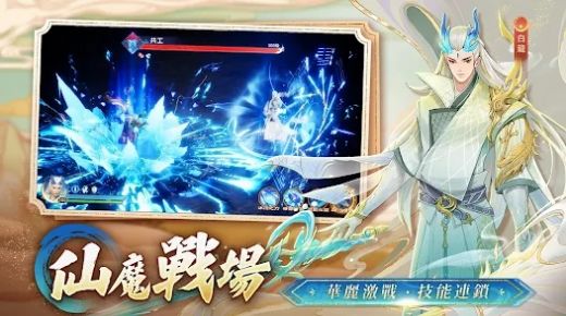 河洛幻想 河洛幻想