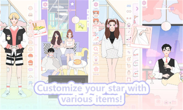 明星偶像装扮中文版 明星偶像装扮中文版