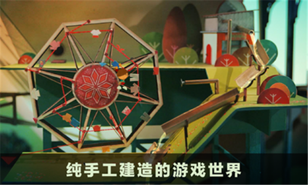 爷爷的城市最新版