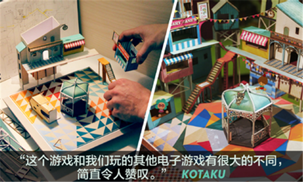 爷爷的城市最新版