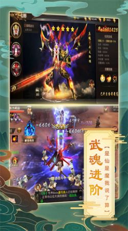 逆神绝世武林