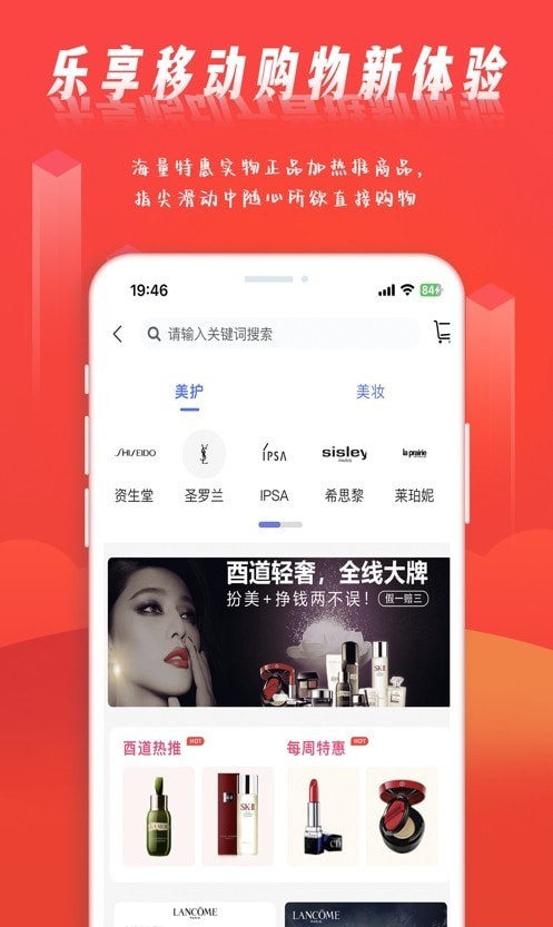 酉享智媒广告机