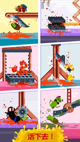 奔跑吧香肠2023最新版