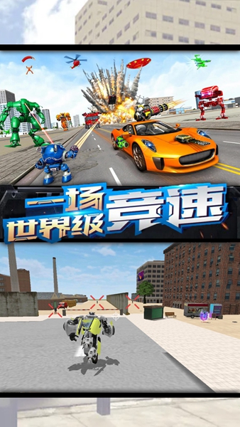钢铁城市大对决(哥斯拉毁灭)完整版 钢铁城市大对决(哥斯拉毁灭)完整版