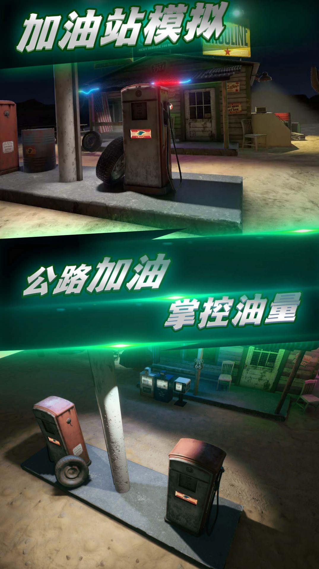 今天你加油了吗 今天你加油了吗