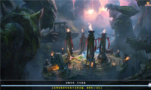 妖魂仙路 妖魂仙路