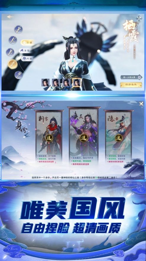 天姬变妖族临世