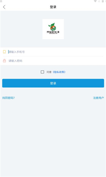 荣耀光伏 荣耀光伏