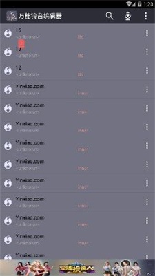 万能铃音编辑器