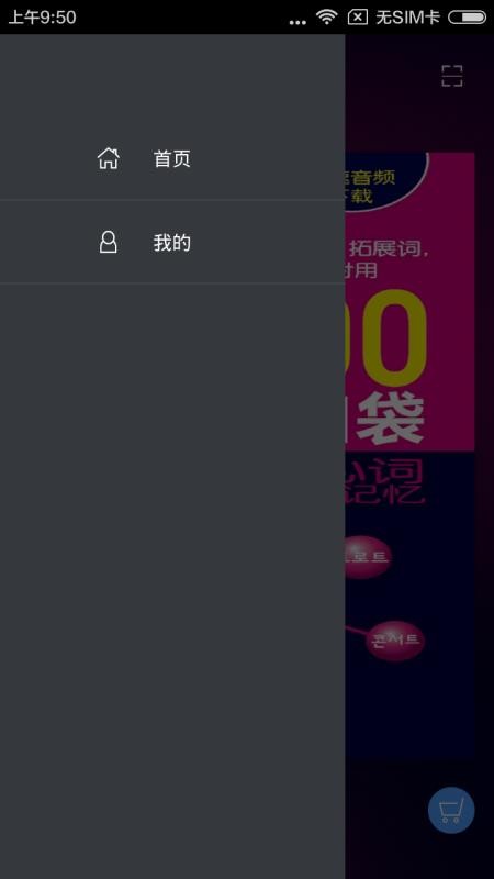 韩语口袋单词书