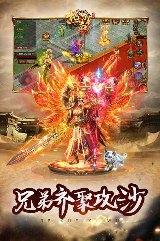 热血习武经典传世