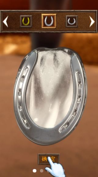 赛马也疯狂(内置菜单)无限金币版 赛马也疯狂(内置菜单)无限金币版