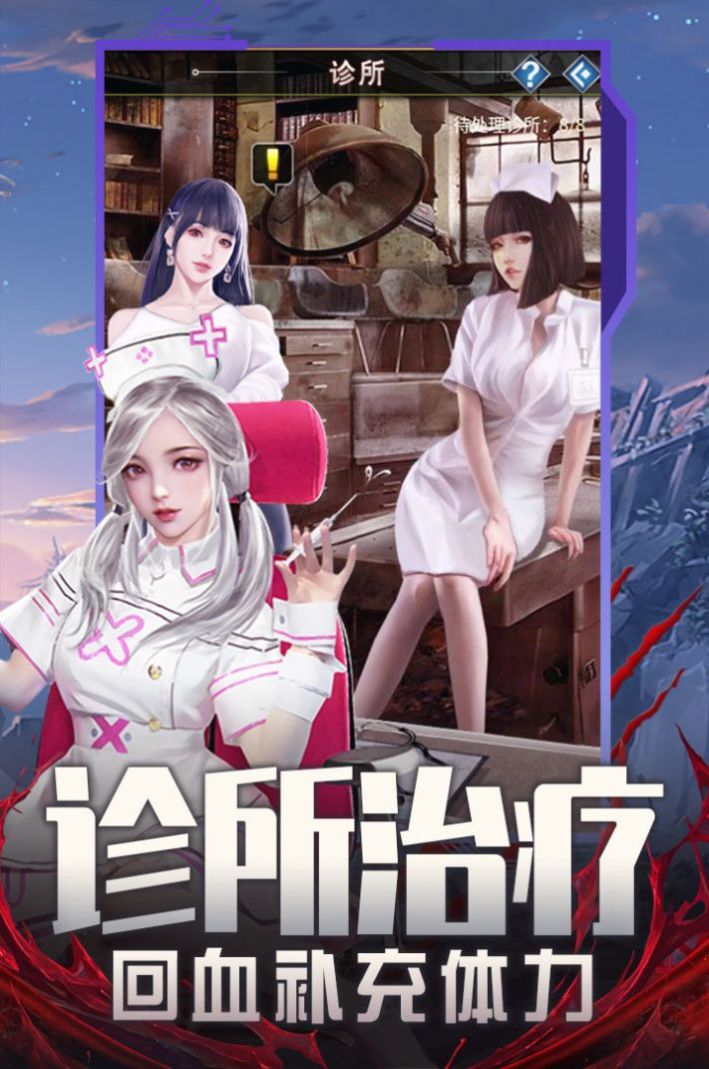 地球保卫战无限钻石版