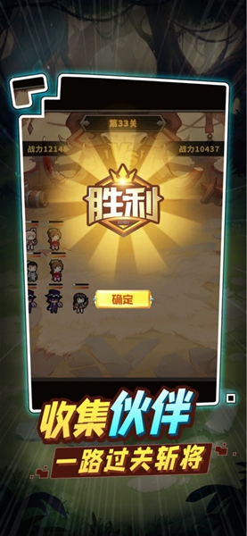 勇者大作战探险堡垒