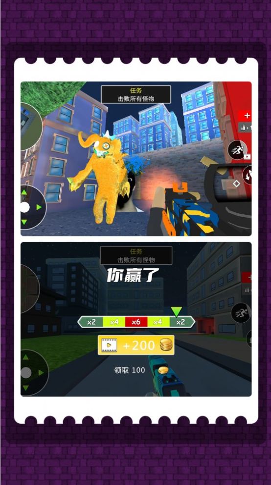 疯狂追击超人内购版