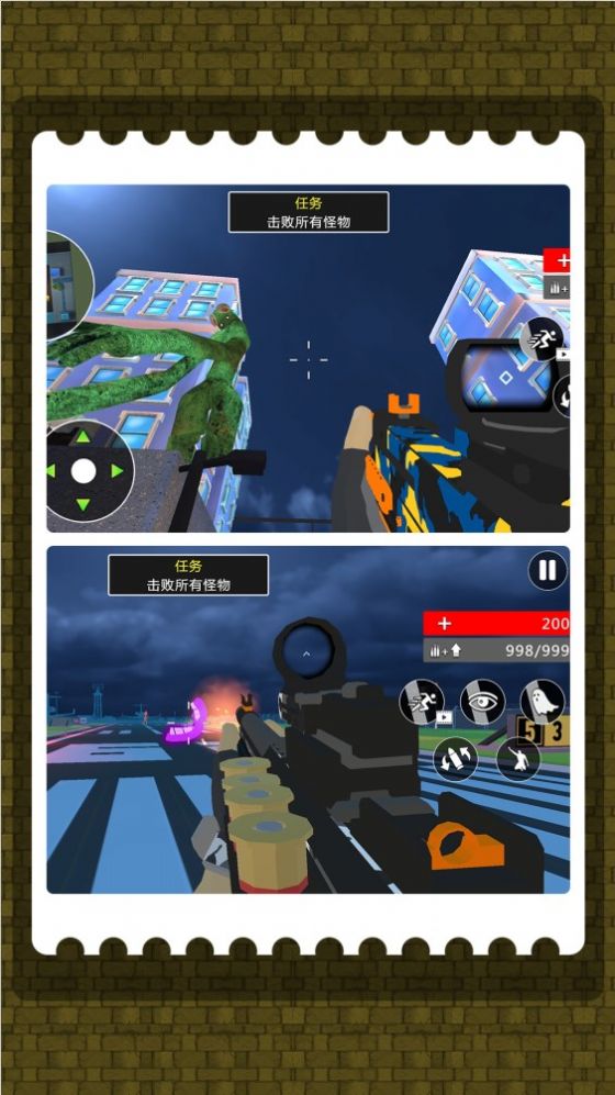 疯狂追击超人内购版