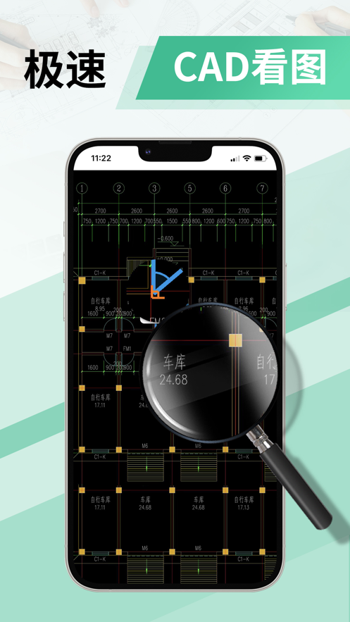 CAD工作助手 CAD工作助手