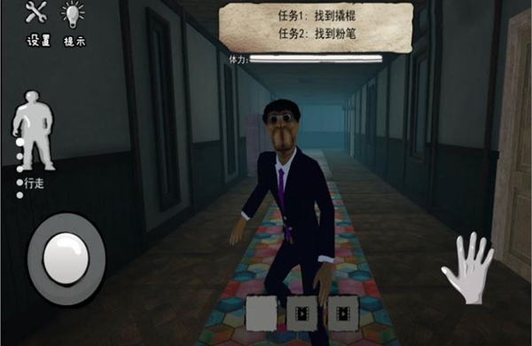 可怕的房间修改版