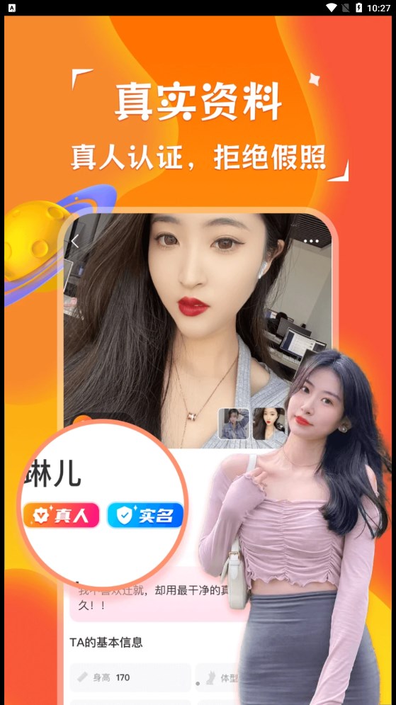 陌探本地聊爱 陌探本地聊爱