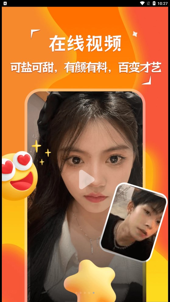 陌探本地聊爱 陌探本地聊爱