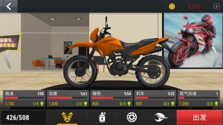 城市自由摩托无限金币版