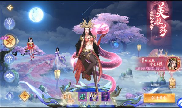 长月烬明