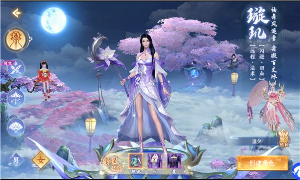 长月烬明