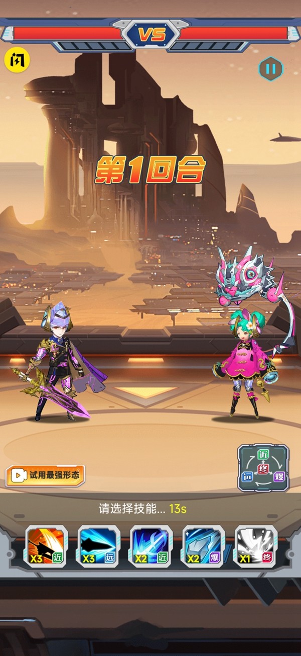 机战大联盟无敌版