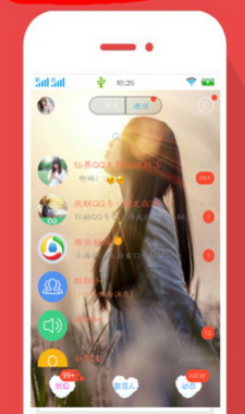 个性头像制作大师