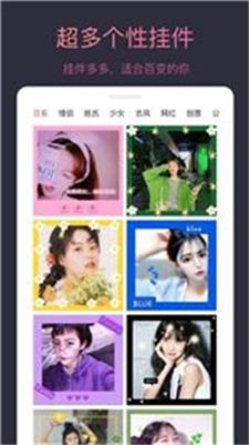 主题皮肤大师 主题皮肤大师